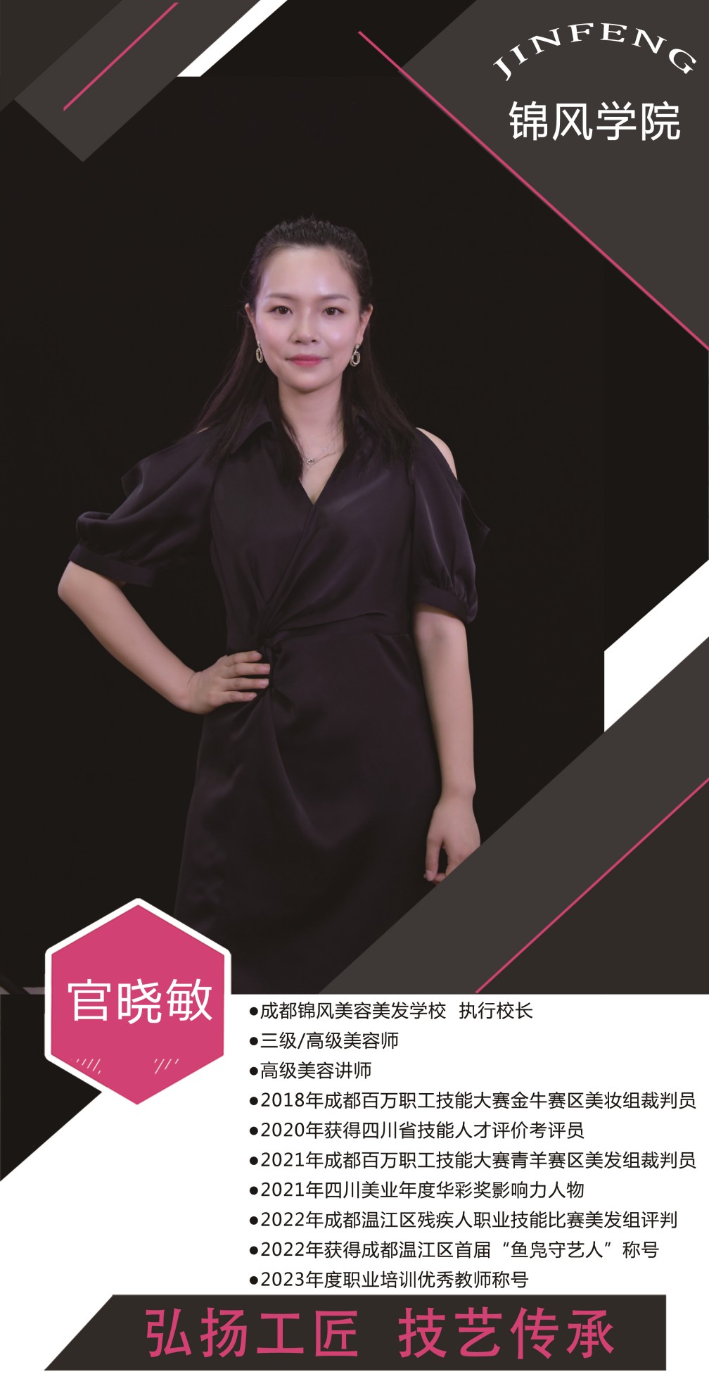 个人简历压缩(1).jpg